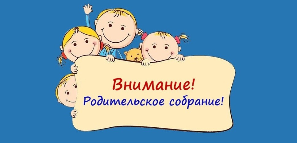 24 апреля в регионе состоится областное родительское собрание «Родительству стоит учиться, родительству стоит учить».