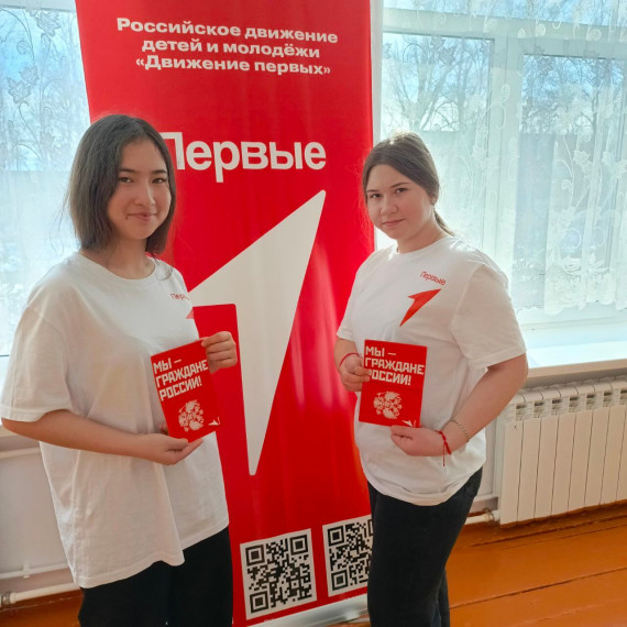 Вручение обложки на паспорт.
